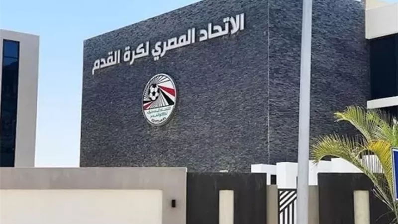 الأهلي والزمالك.. اتحاد الكرة يتحرك لاستقدام طاقم حكام أجنبي لمباراة القمة