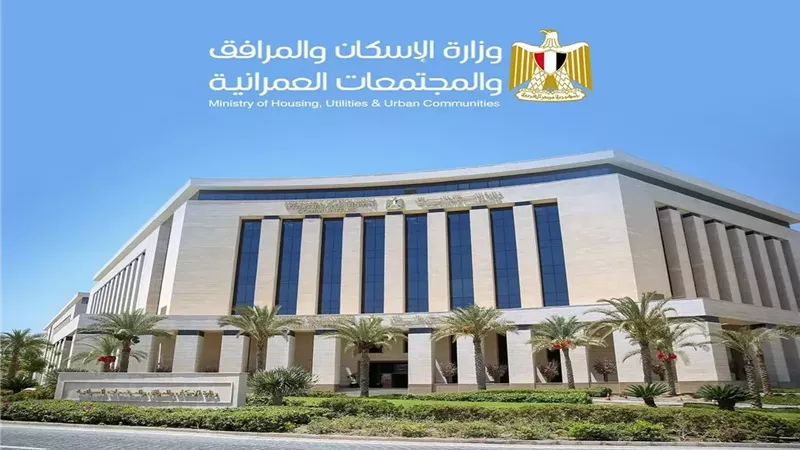 وزيرة الإسكان تُصدر 27 قرارًا لإزالة مخالفات بناء بالساحل الشمالي الغربي