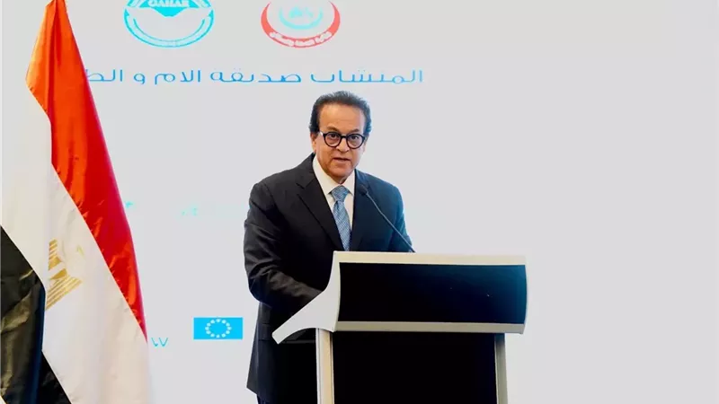 وزير الصحة يثمّن جهود حماية صحة الأم والطفل