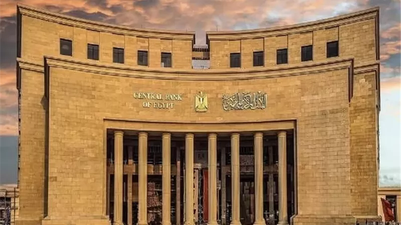 البنك المركزي:إنستا باي لا يطلب بياناتك هاتفيًا ولا يرسل لك أي لينك
