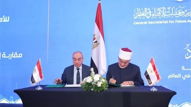 توقيع مذكرتي تفاهم مع 