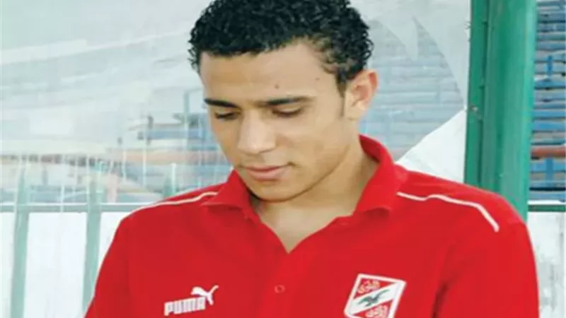 جماهير الأهلى تقرأ الفاتحة لمحمد عبد الوهاب فى ذكرى رحيله