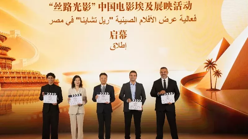 مهرجان القاهرة والصين للإعلام يتبادلان مذكرة تفاهم للتعاون السينمائي