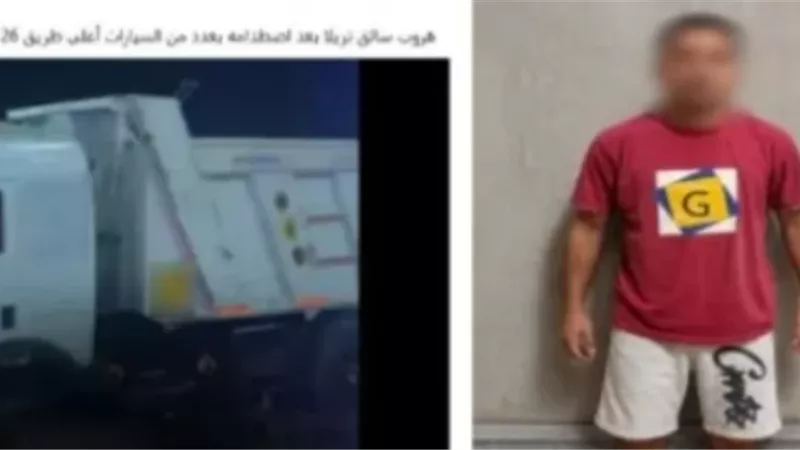 ضبط قائد سيارة نقل أصطدم بـ5 سيارات فى الشيخ زايد