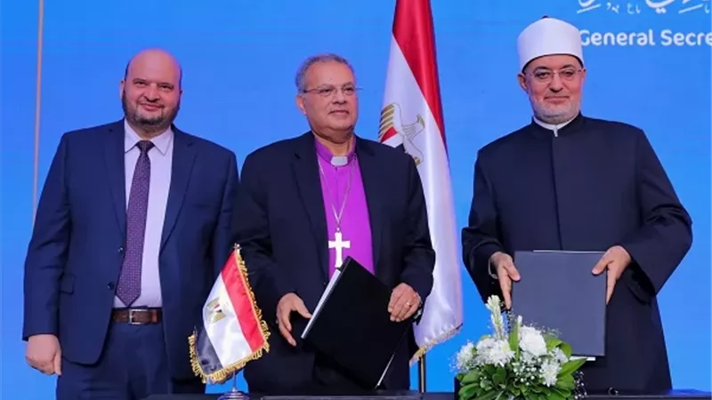 توقيع بروتوكول تعاون بين الهيئةالقبطيةالإنجيليةودارالإفتاء