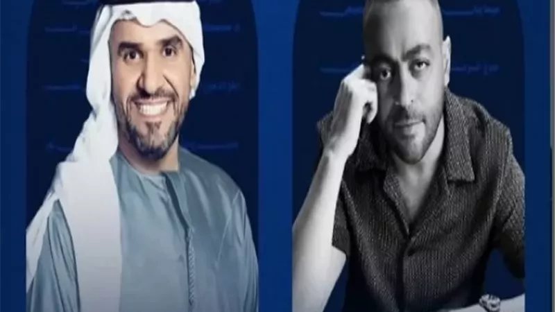 ليلة العمر تجمع حسين الجسمي وتامر عاشور فى الكويت.. بهذا الموعد