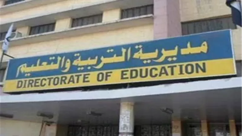تعليم الشرقية يحصد المركز الأول فى مسابقة «أجمل حديقة»