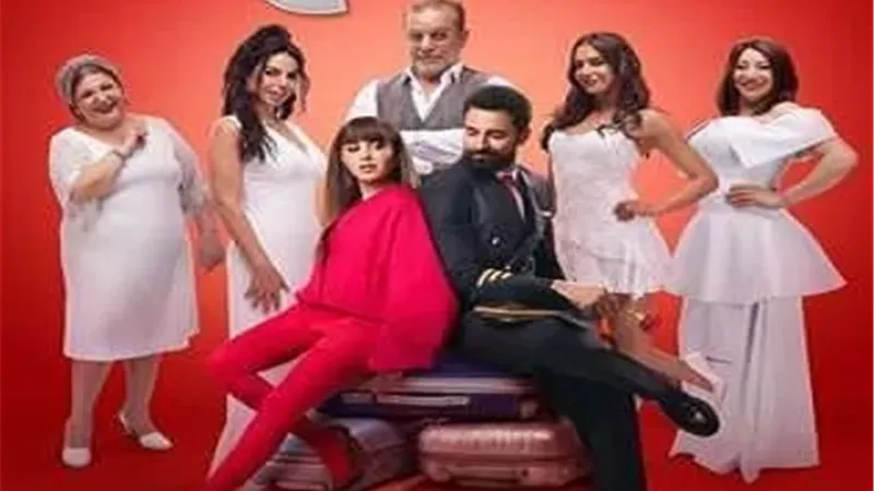 جميلة عوض تكشف موعد عرض فيلم 