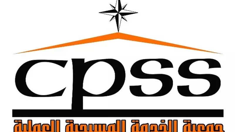 شنط مدرسية وأحذية ومستلزمات دراسية للأسر الأولى بالرعاية بالمنيا