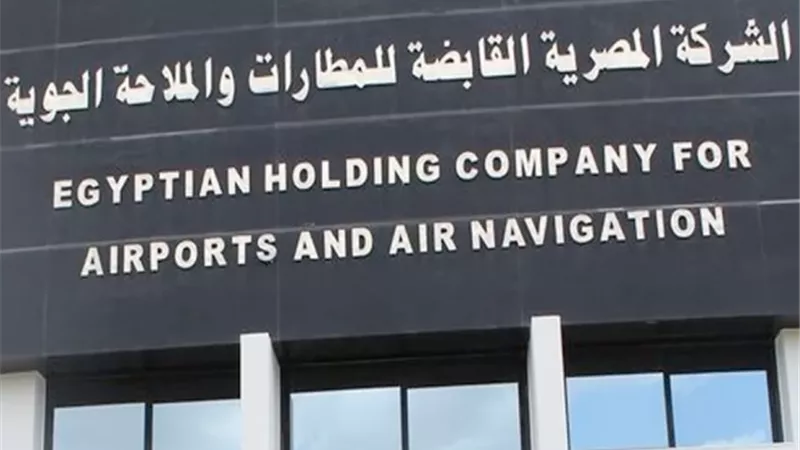 القابضة للمطارات تشارك في معرض العلمين الدولي للطيران 2026