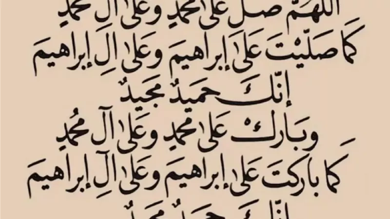 فضل الصلاة على سيدنا النبي يوم الجمعة وليلتها