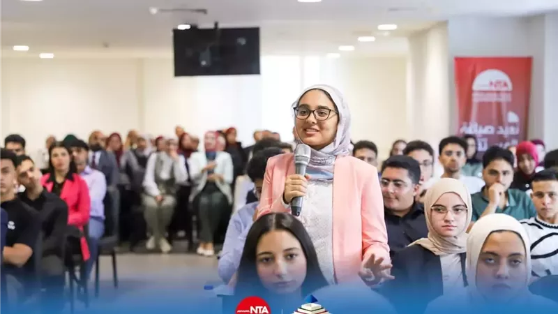 انطلاق البرنامج الرئاسي لتأهيل النشء المصري للقيادة بالأكاديمية الوطنية للتدريب