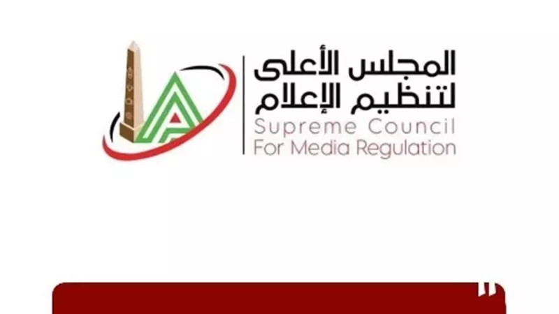 الأعلى للإعلام: منع ظهور كريم حسن شحاتة لمدة شهر
