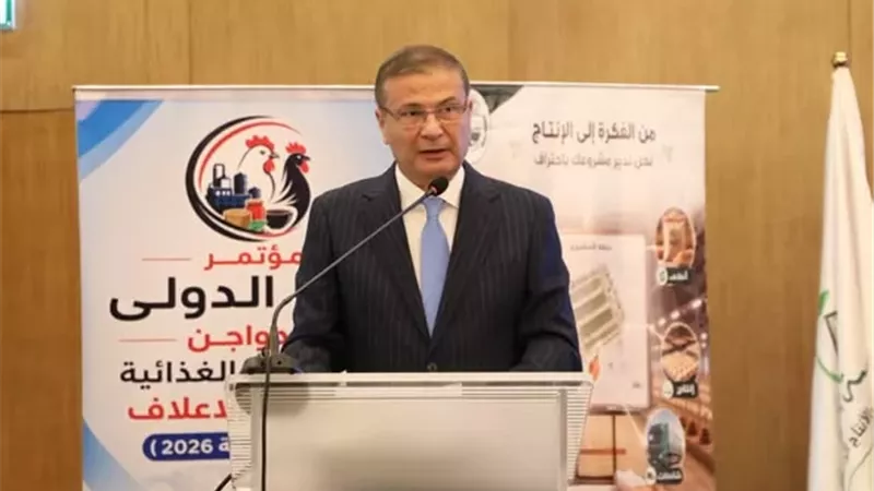 وزير الزراعة يفتتح مؤتمر مصر الدولي للدواجن والصناعات الغذائية
