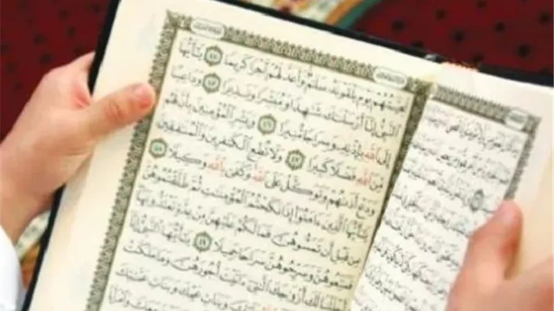 أحكام تعظيم المصحف وضوابط وضع آيات القرآن خلفية للهاتف
