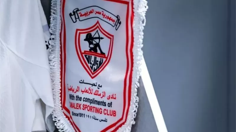 الزمالك يهنئ اللجنة الأولمبية بإنجاز دورة ألعاب البحر المتوسط