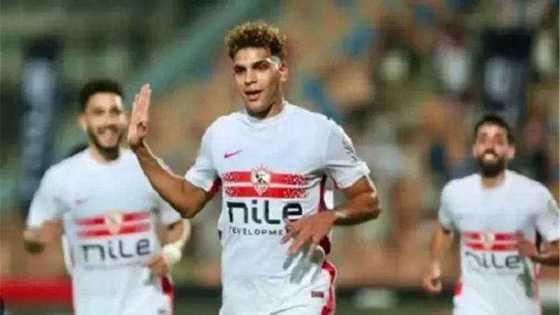 الزمالك يستعيد خدمات محمد السيد أمام أبو قير للأسمدة