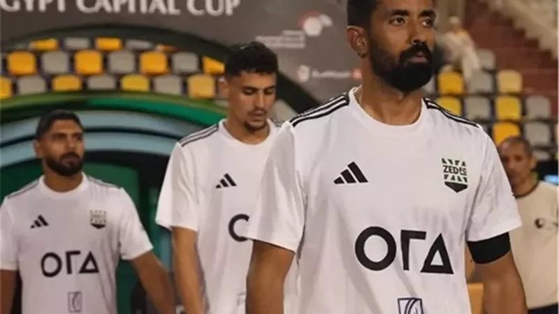 مدرب زد: هدفنا كتابة التاريخ في البطولات الإفريقية