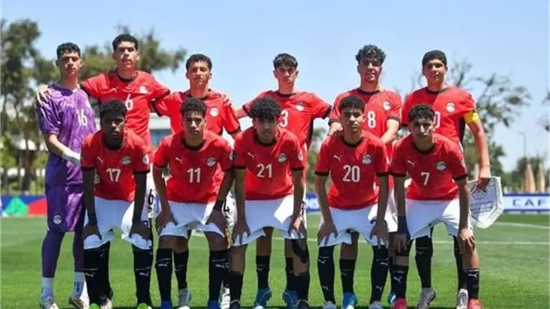 قائمة منتخب الناشئين المشاركة ببطولة الصداقة الدولية بسويسرا