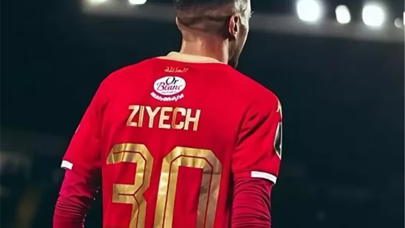 حكيم زياش يصل البرازيل تمهيدًا للانضمام إلى بوتافوجو