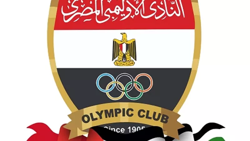 طارق السيد يترشح على رئاسة الأوليمبى و ٩مرشحين للعضوية