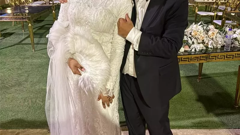 ألف مبروك للعروسين