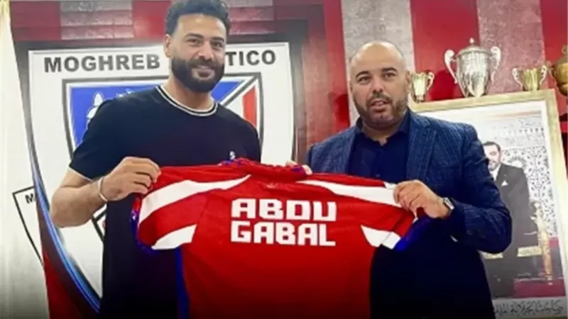 رسميا.. المغرب التطواني يعلن تعاقده مع محمد أبو جبل