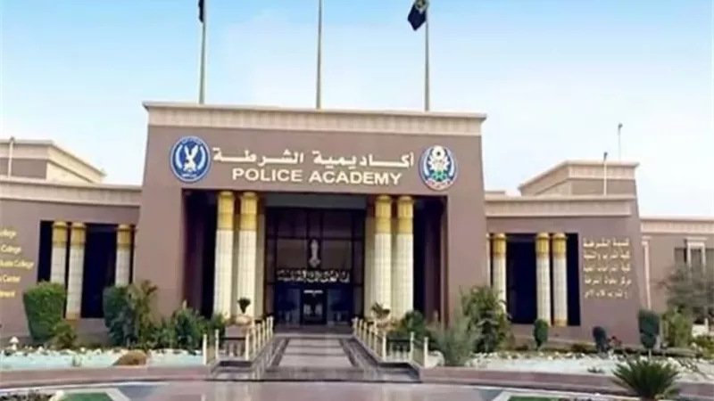الداخلية تعلن مد التقديم للضباط المتخصصين بكلية الشرطة