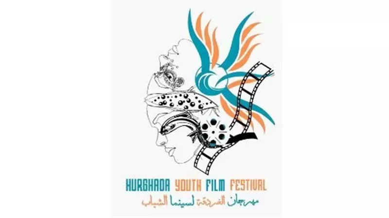 اليوم..إنطلاق فعاليات الدورة الرابعة لمهرجان سينما الشباب