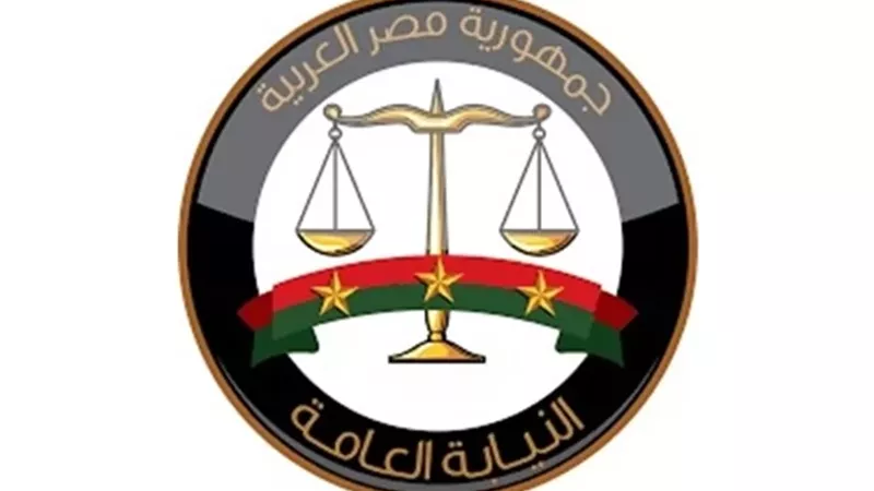 النيابة العامة تتيح استخراج وثائق الزواج والطلاق إلكترونيًا