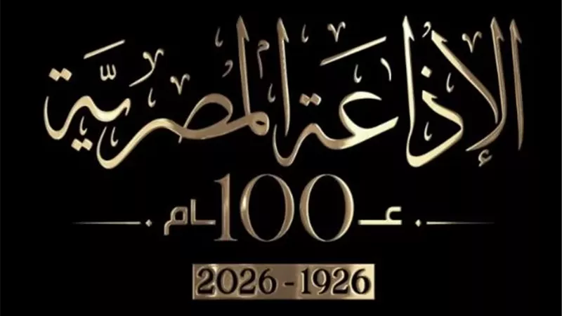 المسلماني:نستعد للاحتفال الختامي بمرور 100 عام علي تأسيس الإذاعة