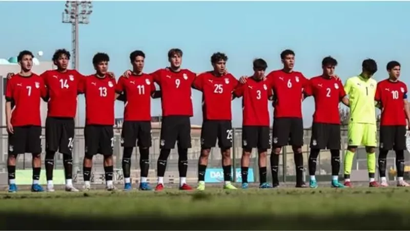 منتخب مصر تحت 17 سنة ضمن المجموعة الثانية في كأس الخليج 2026