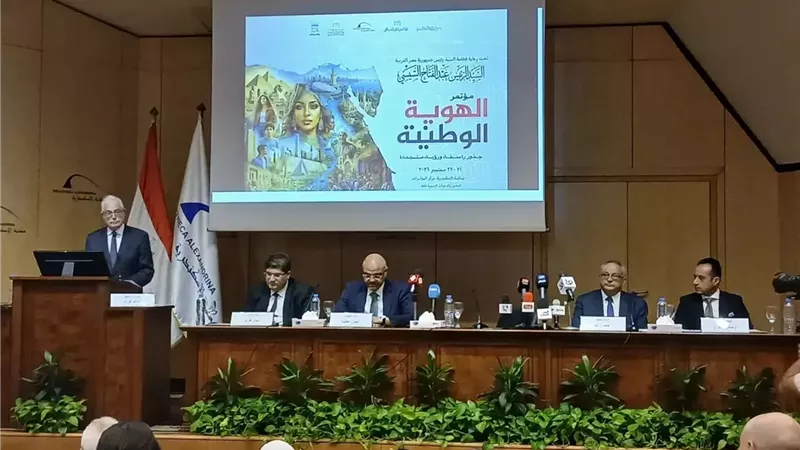 التعليم العالي تشارك في الإعداد لمؤتمر 