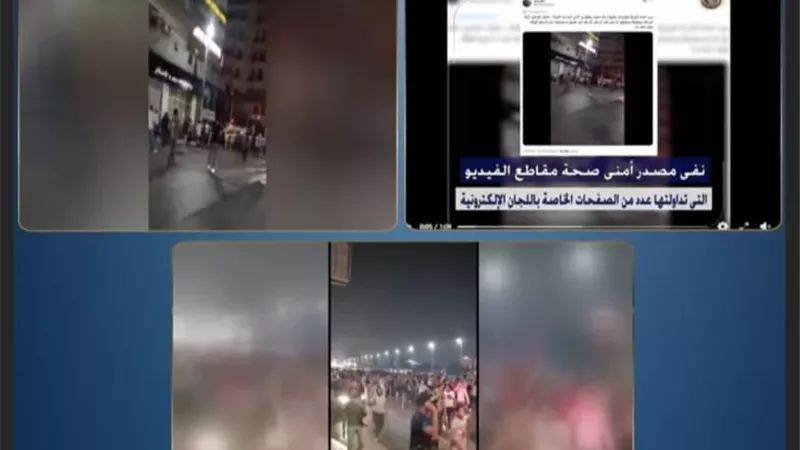 مصدر أمني يفضح زيف فيديوهات الإخوان: قديمة تعود لـ2019 لإثارة البلبلة