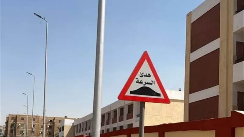 رئيس القاهرة الجديدة يوجه بإنهاء صيانة المدارس فوراً