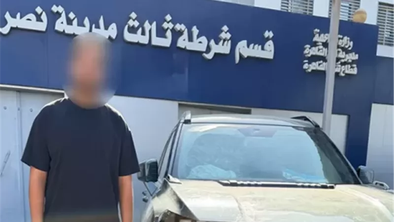ضبط سائق اصطدم بسيارة زوجين بمدينة نصر