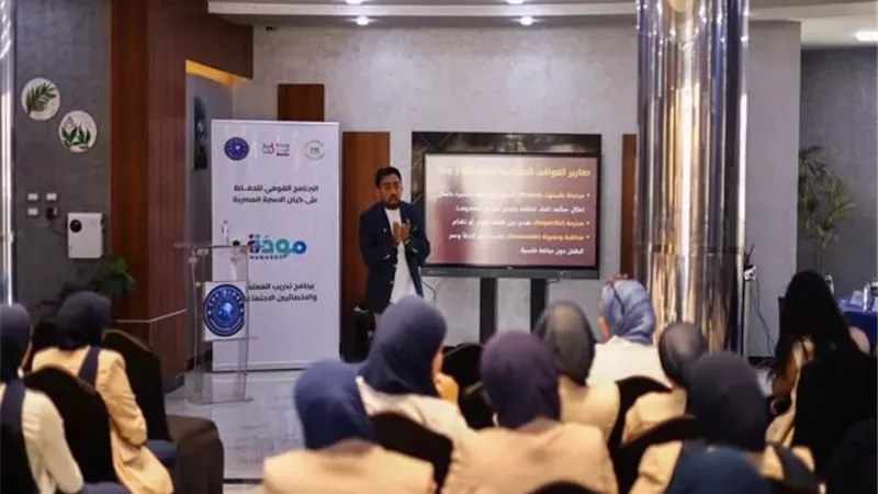التضامن: 