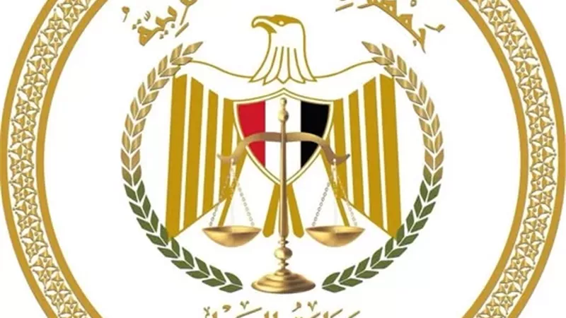 جلسات الجنايات من بُعد.. «العدل» تطلق منصة خدمات المحامين