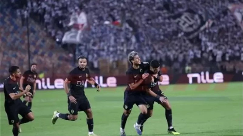 الزمالك يستعد لمواجهة إيه إس بورت في دوري ابطال افريقيا.. غدا