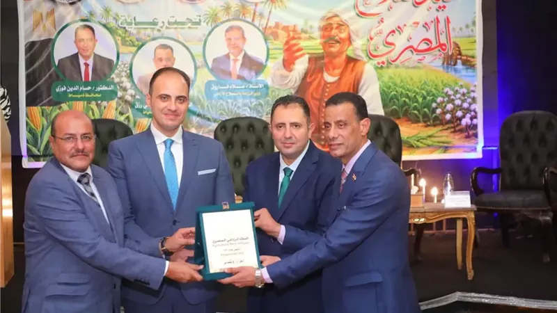 دمياط تكرم المزارعين المتميزين في احتفالية عيد الفلاح