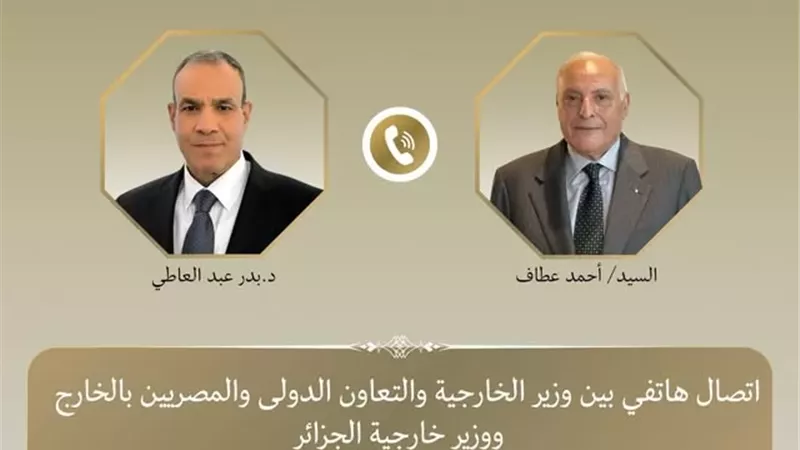 وزير الخارجية يبحث هاتفيا مع نظيره الجزائري الأوضاع الاقليمية