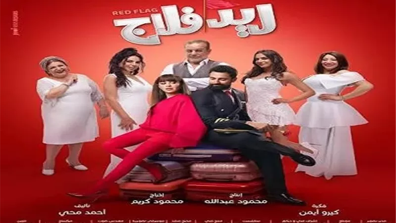 أحمد حاتم يعلن مفاجأة لجمهوره من السيدات بعرض خاص لـ 