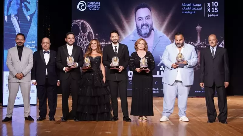 نجوم وصناع السينما يحتفلون بافتتاح الدورة الرابعة لمهرجان الغردقة السينمائي