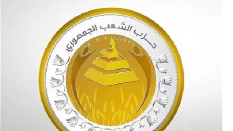 الشعب الجمهوري يستعرض مسيرة تطوره السياسي والتنظيمي والبرلماني