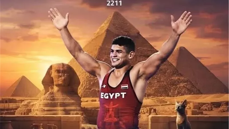 لاعب جامعة القناة يحصد ذهبية المصارعة في دورة الألعاب الأفريقية