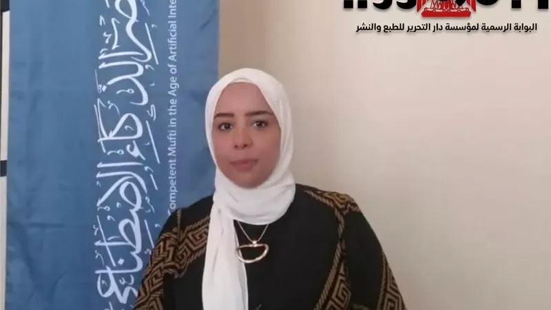 أمينة الفتوى لـ