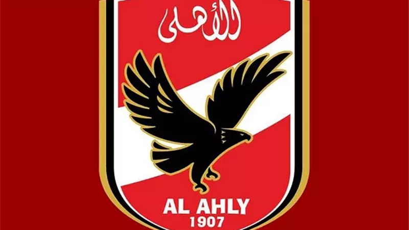 الأهلي يعلن عن تلقي الطلبات لشغل وظيفة المدير التنفيذي