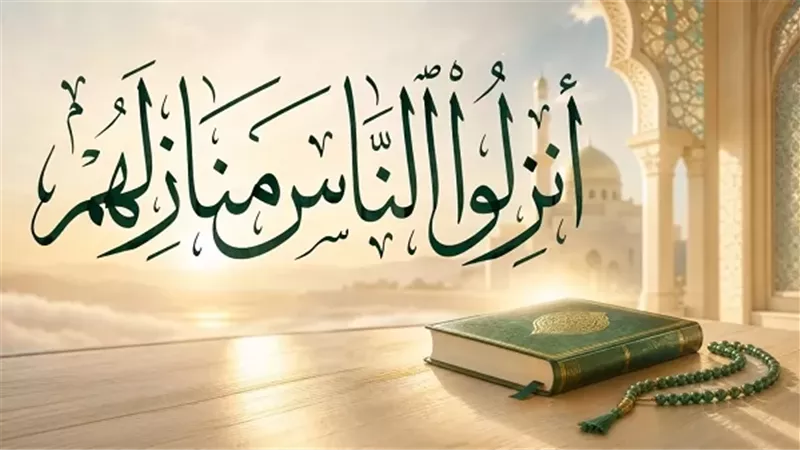 الأوقاف: تقدير أهل العلم والخبرة وأصحاب السابقة من مكارم الأخلاق
