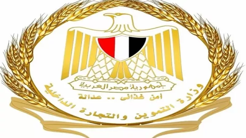 «التموين»: نفذنا مبادرة «خفض أسعار السلع» لدعم استقرار الأسواق