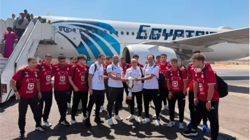 بعثة منتخب مصر لشباب اليد أبطال أفريقيا تصل القاهرة